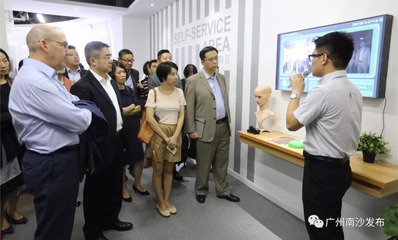 無限潛能+前瞻戰(zhàn)略+廣闊前景!20多家知名美企代表被南沙&ldquo;迷住了&rdquo;