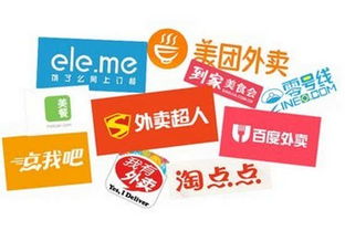 互聯(lián)網(wǎng)吃貨一吃千億 外賣交易規(guī)模達457億元人民幣