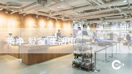 lk杭州朗威品牌設(shè)計(jì) 親凈 生活日用品 愛生活 愛親凈